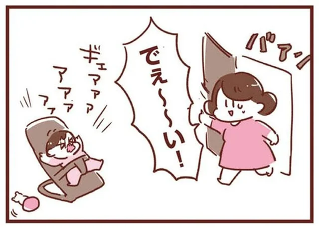 トイレに座ったとたんに発生する、アカチャンが泣き出す現象への最後の手段／365日アカチャン満喫生活（12）