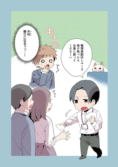 『ねこのマッサージ屋さん』より