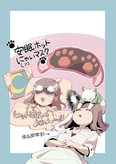 『ねこのマッサージ屋さん』より