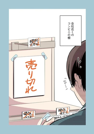 『ねこのマッサージ屋さん』より
