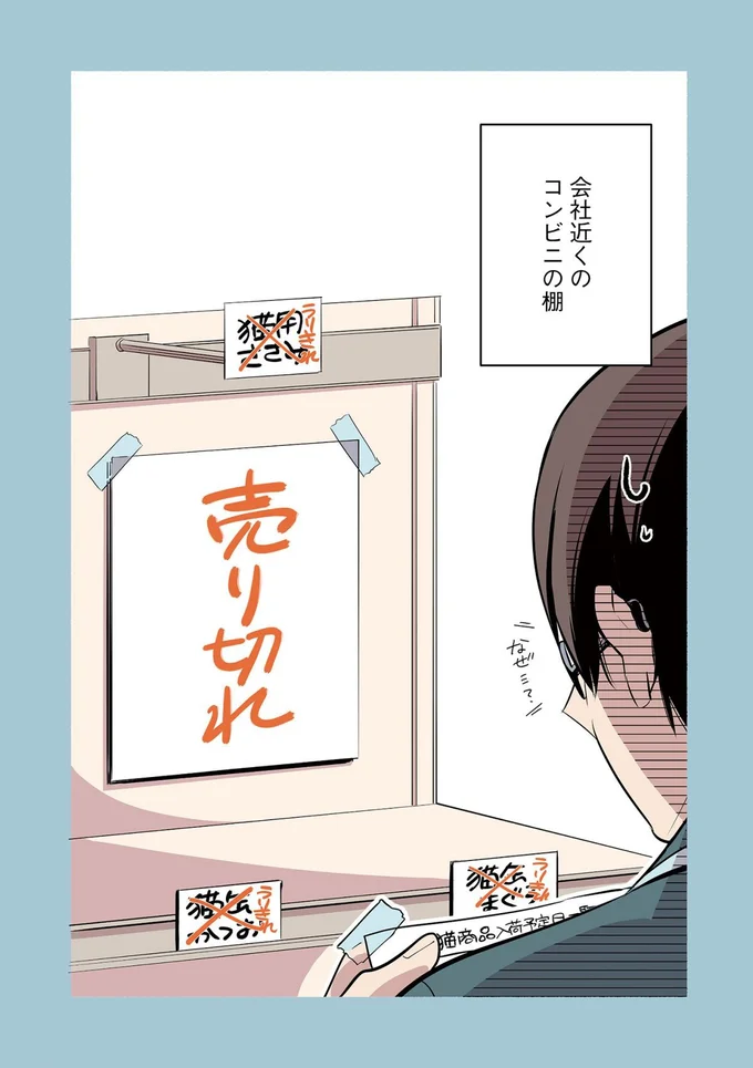 『ねこのマッサージ屋さん』より