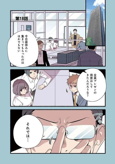 『ねこのマッサージ屋さん』より