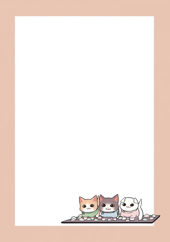 『ねこのマッサージ屋さん』より