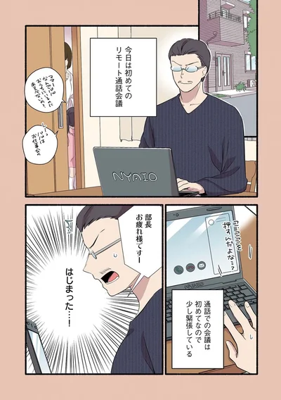 『ねこのマッサージ屋さん』より