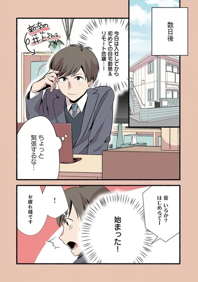 『ねこのマッサージ屋さん』より