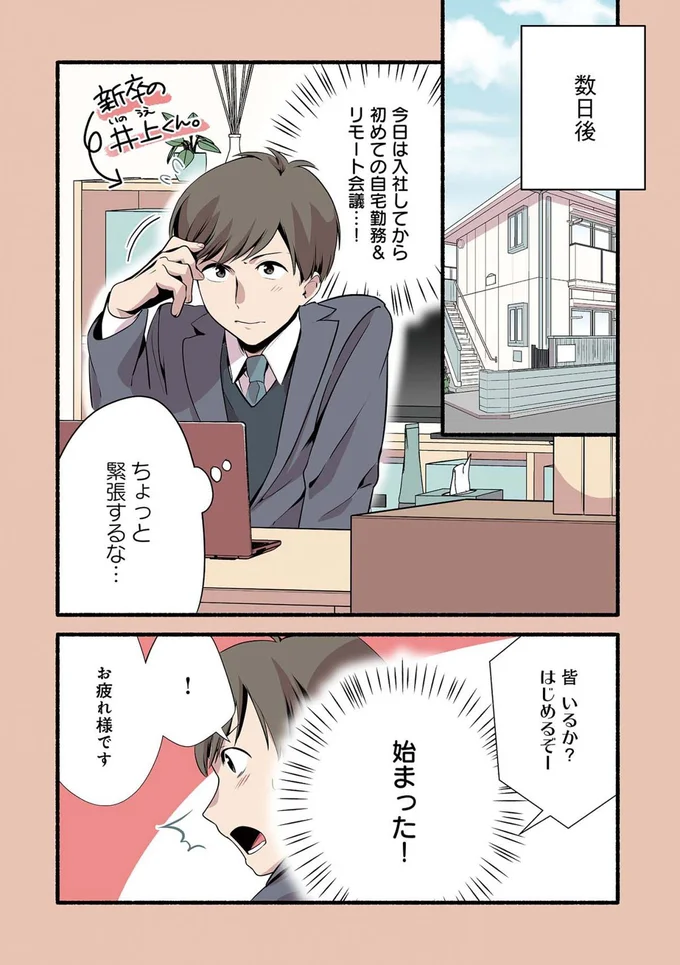 『ねこのマッサージ屋さん』より
