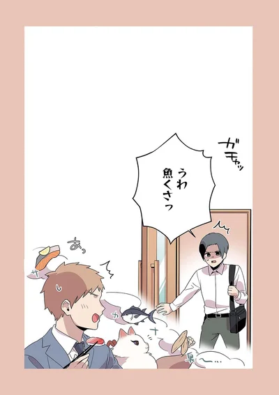 『ねこのマッサージ屋さん』より
