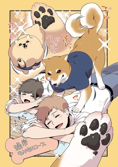 『ねこのマッサージ屋さん』より