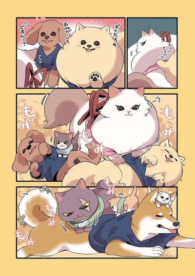 『ねこのマッサージ屋さん』より