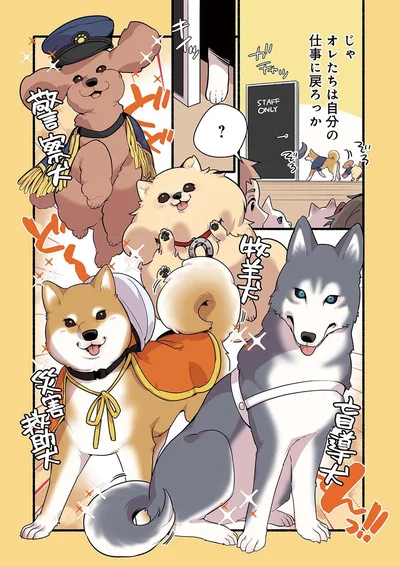 『ねこのマッサージ屋さん』より