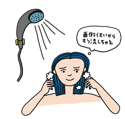 間違ったヘアケア