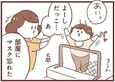 だっこね！