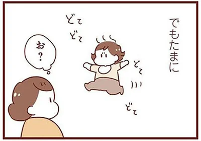 でもたまに