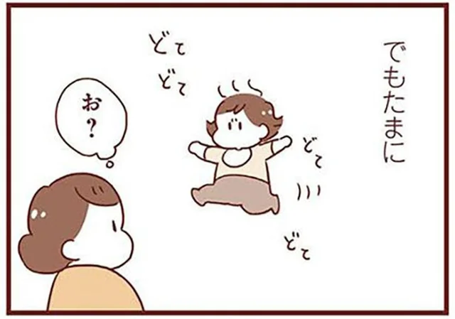 常に動き回っている我が家の1歳児が充電する場所は？／毎日すこやか！よちよちアカチャン応援生活（5）