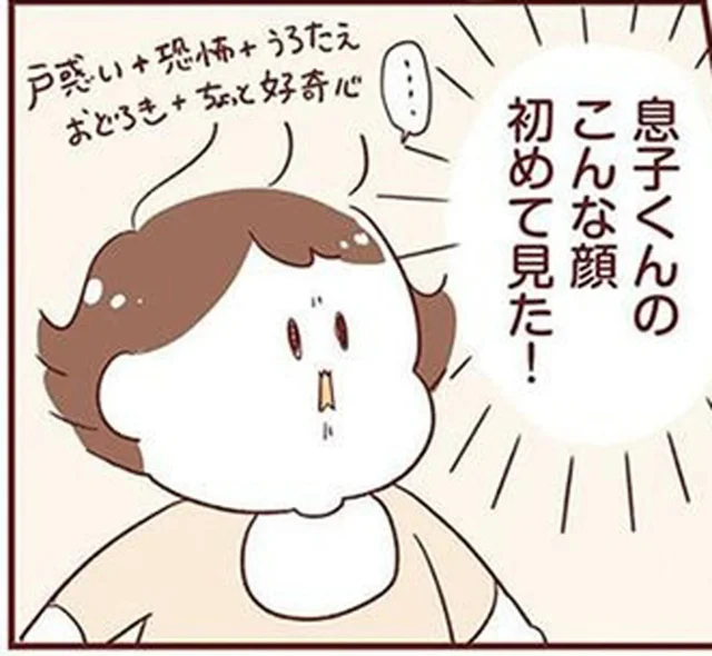 8カ月ぶりの伯母との再会にフリーズ。息子の人見知り／毎日すこやか！よちよちアカチャン応援生活（7）