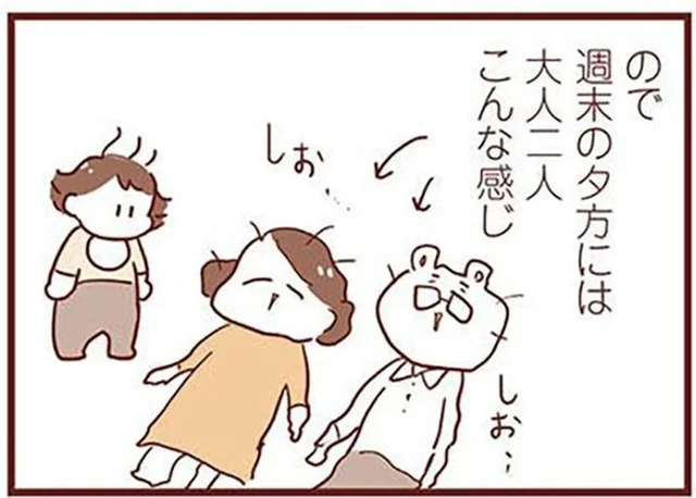 「もう１回」がエンドレス！1歳児の体力に父と母はしおしおに／毎日すこやか！よちよちアカチャン応援生活（9）