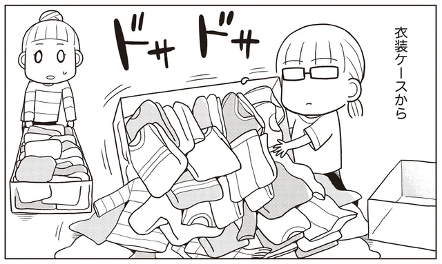 衣装ケースから、ハンガーから。とにかく一気に出して部屋が洋服まみれに!?／二度と散らからない部屋になりました 見えないところも整理整頓編（4）