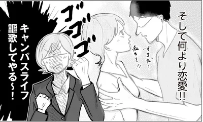 「扉の向こうに誰かいる。 男たちがずっと私を監視しています」より