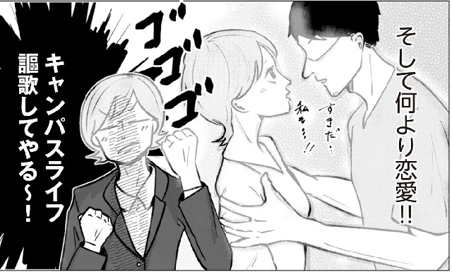 「扉の向こうに誰かいる。 男たちがずっと私を監視しています」より
