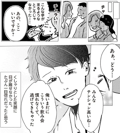 「扉の向こうに誰かいる。 男たちがずっと私を監視しています」より