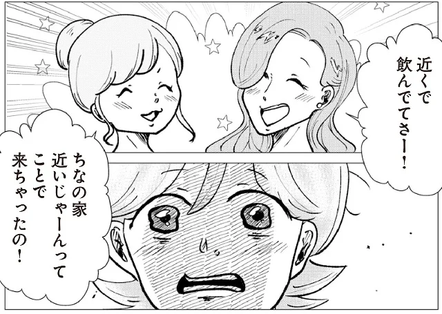 「扉の向こうに誰かいる。 男たちがずっと私を監視しています」より