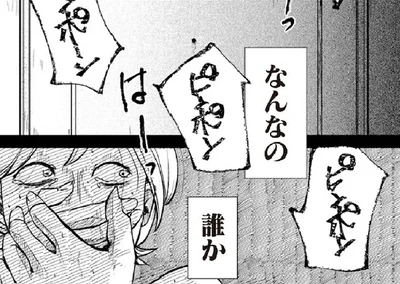 ドアにの向こうにいるのは一体誰…⁉