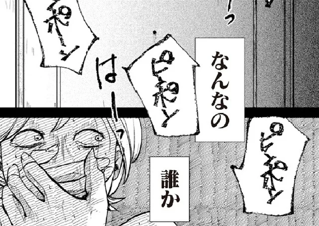 【最終回ネタバレ】ドアに穴？男たちの異常な行動に振り回された女子大生の実話／扉の向こうに誰かいる。