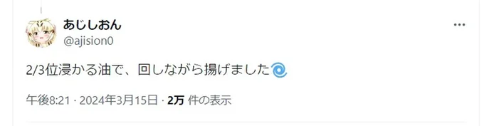 分厚いハムカツ作りは回しながら揚げたとのこと▶︎これだけ大きいと、どうやって食べたのでしょうか？（⇒次へ）