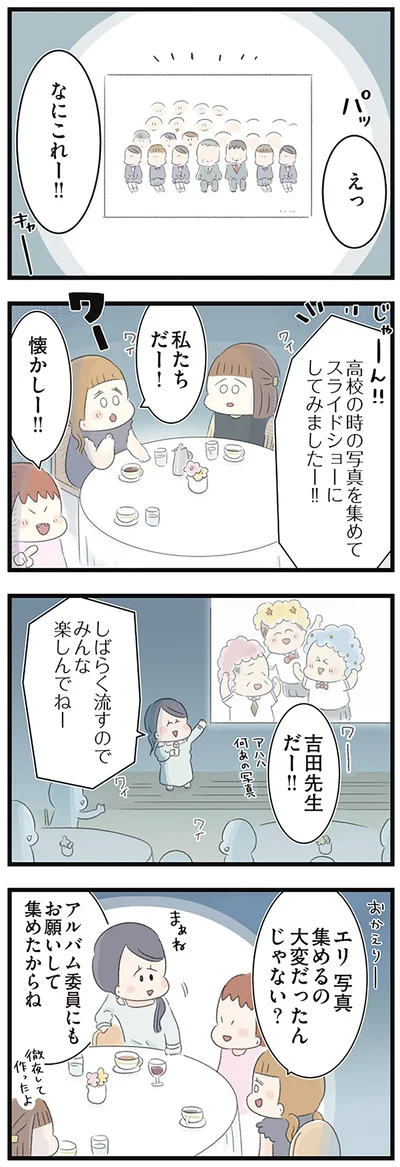 懐かしー！！