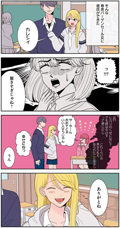 驚きすぎじゃね？