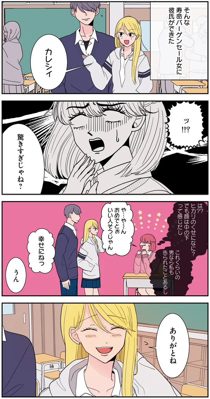 驚きすぎじゃね？