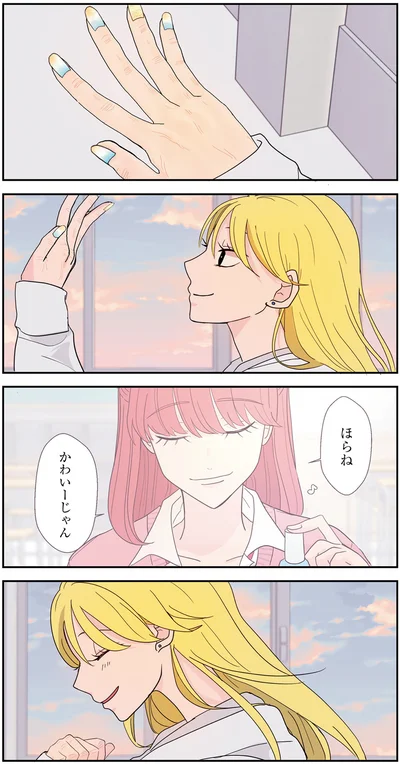 『寿命をゆずる友だちの話。』より