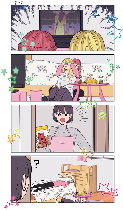 『寿命をゆずる友だちの話。』より