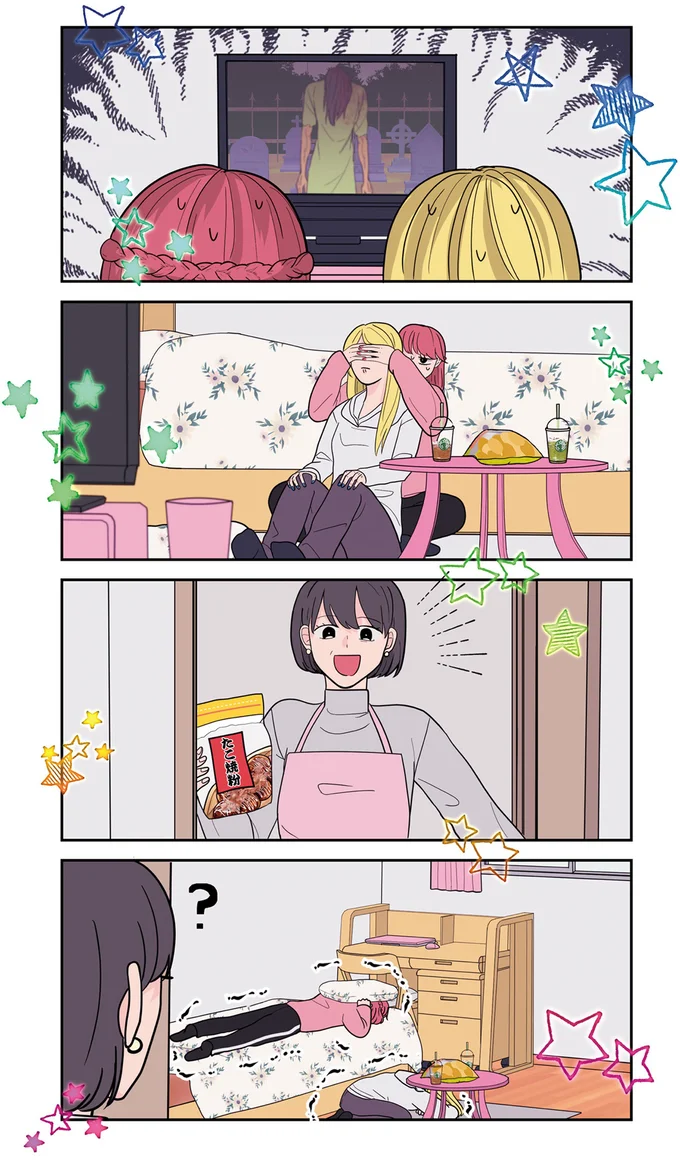 『寿命をゆずる友だちの話。』より
