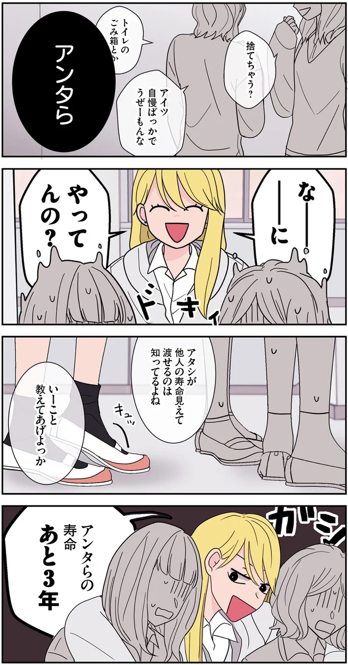 アンタら