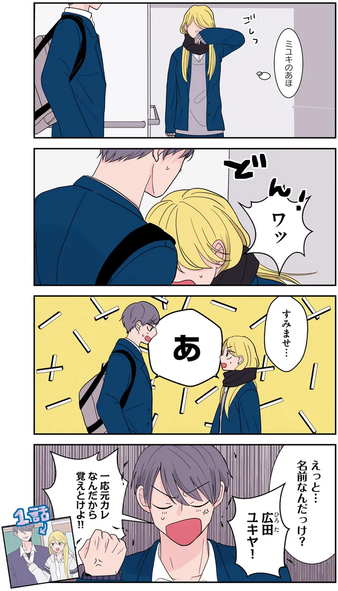 あ