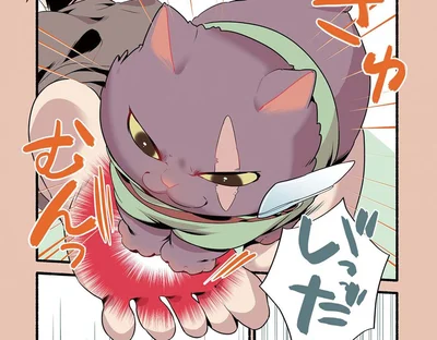 いっだ