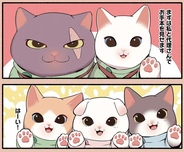 今日はマッサージの研修会。こねこに厳しく指導するはずが、店主代理ねこのペロペロが止まらない！／ねこのマッサージ屋さん（12）