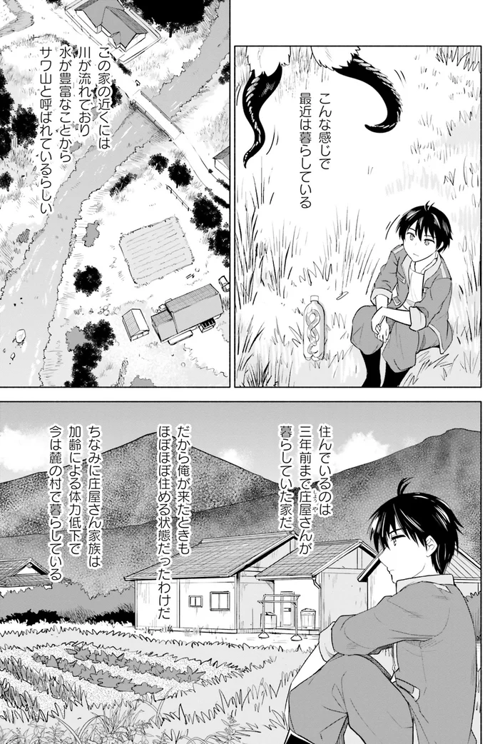 こんな感じで最近は暮らしている
