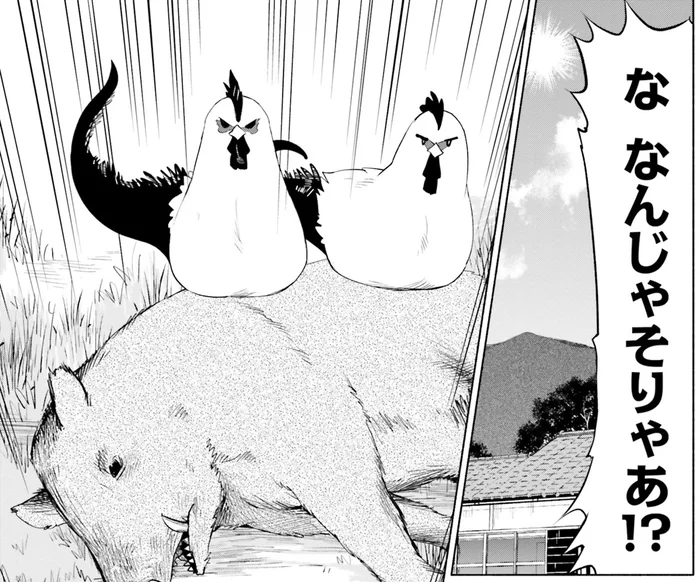 家の前に巨大なイノシシが倒れてる！「もしかしてお前らが狩ってきた…？」／前略、山暮らしを始めました。1(5)