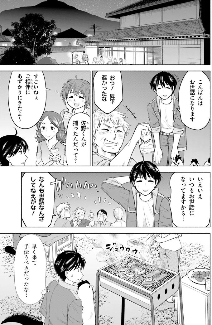 お世話になります
