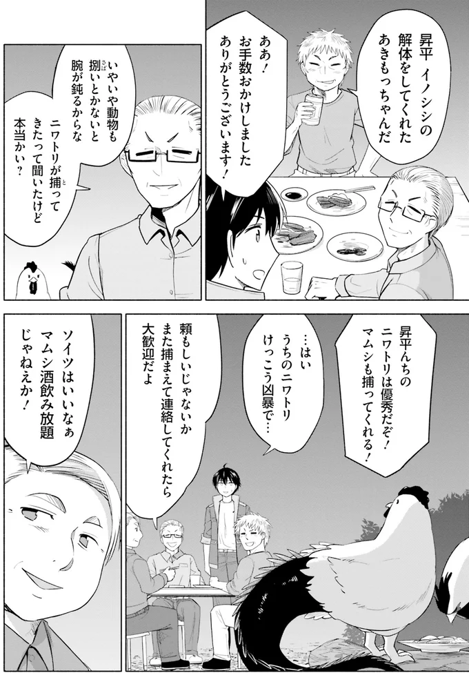 お手数おかけしました