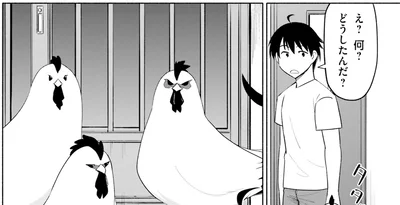 どうしたんだ？
