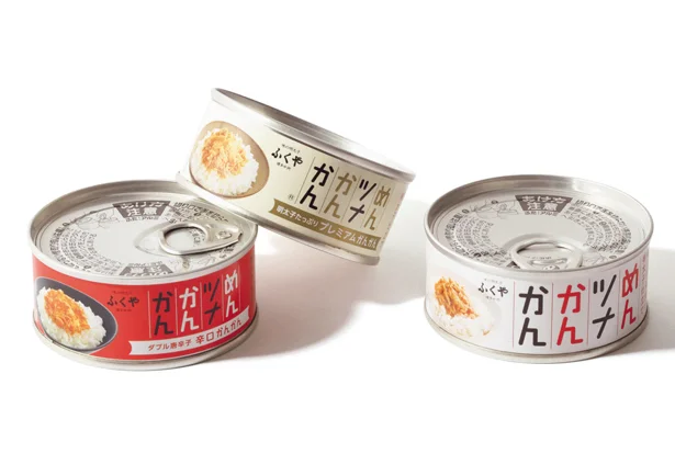 【写真を見る】明太子がぴりりと効いた、うまみたっぷりのツナでご飯が進む!
