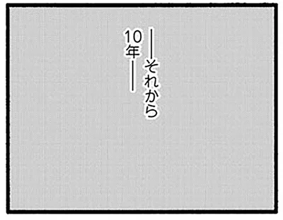 『ママ　今日からパートに出ます！15年ぶりの再就職コミックエッセイ』より