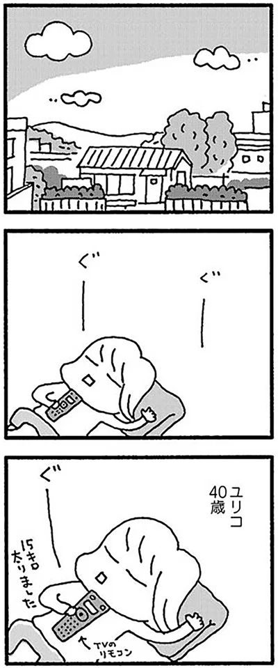 ユリコ40歳