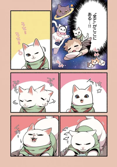 全てがここにある...！！