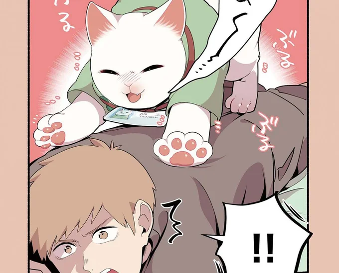 !!