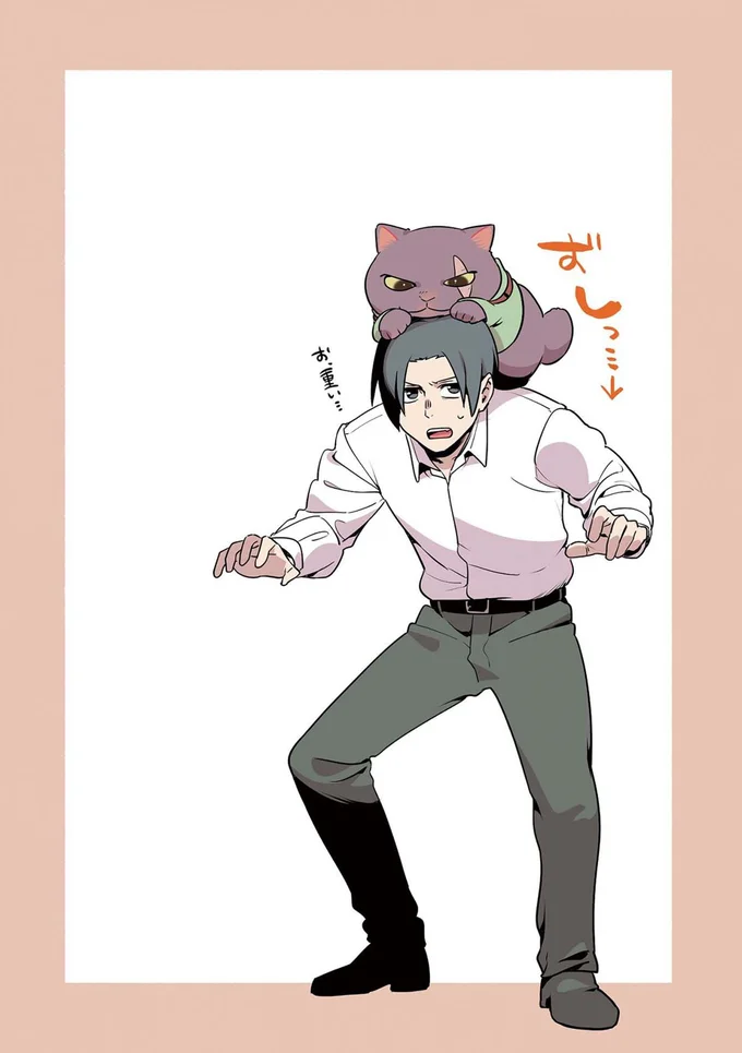 おっ、重い...