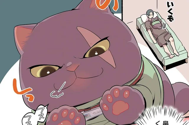 鼻息がくすぐったい！ あおむけで店主代理ねこのマッサージを受けてみたら／ねこのマッサージ屋さん（16）